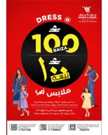 Ofertas de Mark & Save Barka de 14 a 20 mayo 2026 Ofertas de ahorro - Página 9