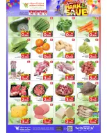 Ofertas de Mark & Save Barka de 14 a 20 mayo 2026 Ofertas de ahorro - Página 24