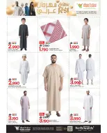 Ofertas de Mark & Save Barka de 14 a 20 mayo 2026 Ofertas de ahorro - Página 8