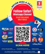 عروض سفارى هايبر ماركت قطر الجمعة ١٥ مايو ٢٠٢٦ أسعار يومية - سفارى هايبر ماركت - قطر - 15 مايو 2026 – 15 مايو 2026 - صفحة 8