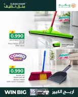 Ofertas de Makkah Oman de 14 a 30 mayo 2026 Ofertas de limpieza de casas - Página 4
