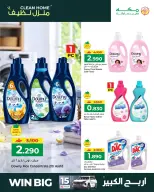 Ofertas de Makkah Oman de 14 a 30 mayo 2026 Ofertas de limpieza de casas - Página 9