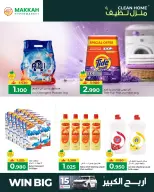 Ofertas de Makkah Oman de 14 a 30 mayo 2026 Ofertas de limpieza de casas - Página 2