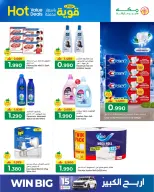 Ofertas de Makkah Hipermercados Oman de 13 a 19 mayo 2026 Ofertas potentes a precios increíbles - Página 2