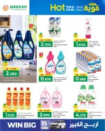 Ofertas de Makkah Hipermercados Oman de 13 a 19 mayo 2026 Ofertas potentes a precios increíbles - Página 3