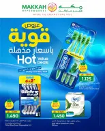 Ofertas de Makkah Hipermercados Oman de 13 a 19 mayo 2026 Ofertas potentes a precios increíbles - Página 1