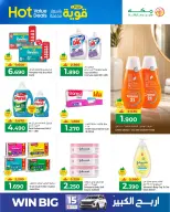 Ofertas de Makkah Hipermercados Oman de 13 a 19 mayo 2026 Ofertas potentes a precios increíbles - Página 6