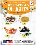 Offres Hypermarché Hoor Al Ain Rustaq de 14 à 16 mai 2026 Offres du Marché Frais - Hypermarché Hoor Al Ain - Oman - 14 mai 2026 – 16 mai 2026 - Page 3