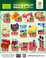 Ofertas de Al Meera Oman de 14 a 16 mayo 2026 Ofertas de fin de semana - Página 2