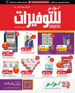 Ofertas de Lulu Oman de 14 a 20 mayo 2026 Ofertas de ahorro de Lulu - Página 1