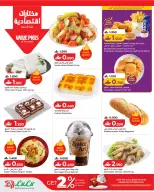 Ofertas de Lulu Oman de 14 a 20 mayo 2026 Ofertas de ahorro de Lulu - Página 11