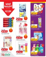 Ofertas de Lulu Oman de 14 a 20 mayo 2026 Ofertas de ahorro de Lulu - Página 13