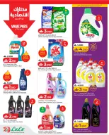 Ofertas de Lulu Oman de 14 a 20 mayo 2026 Ofertas de ahorro de Lulu - Página 15