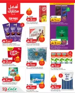 Ofertas de Lulu Oman de 14 a 20 mayo 2026 Ofertas de ahorro de Lulu - Página 3