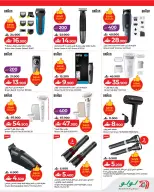 Ofertas de Lulu Oman de 14 a 20 mayo 2026 Ofertas de ahorro de Lulu - Página 22