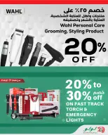 Ofertas de Lulu Oman de 14 a 20 mayo 2026 Ofertas de ahorro de Lulu - Página 24