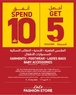 Ofertas de Lulu Oman de 14 a 20 mayo 2026 Ofertas de ahorro de Lulu - Página 25