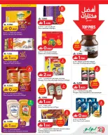 Ofertas de Lulu Oman de 14 a 20 mayo 2026 Ofertas de ahorro de Lulu - Página 4