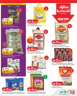 Ofertas de Lulu Oman de 14 a 20 mayo 2026 Ofertas de ahorro de Lulu - Página 6