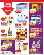 Ofertas de Lulu Oman de 14 a 20 mayo 2026 Ofertas de ahorro de Lulu - Página 7
