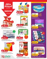 Ofertas de Lulu Oman de 14 a 20 mayo 2026 Ofertas de ahorro de Lulu - Página 9