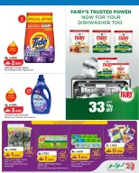 Ofertas de Lulu Oman de 14 a 31 mayo 2026 Ofertas del Festival de Viajes - Página 11