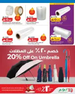 Ofertas de Lulu Oman de 14 a 31 mayo 2026 Ofertas del Festival de Viajes - Página 13