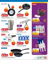 Ofertas de Lulu Oman de 14 a 31 mayo 2026 Ofertas del Festival de Viajes - Página 15