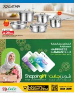 Ofertas de Lulu Oman de 14 a 31 mayo 2026 Ofertas del Festival de Viajes - Página 16