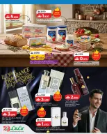 Ofertas de Lulu Oman de 14 a 31 mayo 2026 Ofertas del Festival de Viajes - Página 6