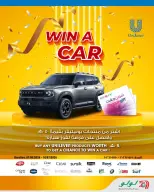 Ofertas de Lulu Oman de 14 a 31 mayo 2026 Ofertas del Festival de Viajes - Página 9