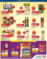 Ofertas de Lulu Alaamrat de 14 a 16 mayo 2026 Ofertas de Aniversario - Página 8
