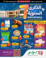 Ofertas de Lulu Alaamrat de 14 a 16 mayo 2026 Ofertas de Aniversario - Página 1