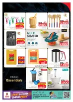 Ofertas de Nesto Salalah de 14 a 31 mayo 2026 Ofertas del festival con grandes ahorros - Nesto - Oman - 14 mayo 2026 – 31 mayo 2026 - Página 8