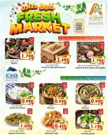Offres Hypermarché Al Qoot Oman de 14 à 17 mai 2026 Offres du Marché Frais - Hypermarché Al Qoot - Oman - 14 mai 2026 – 17 mai 2026 - Page 2