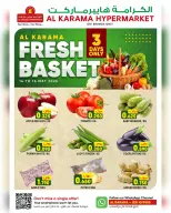 Offres Hypermarché Al Karama Izki de 12 à 19 mai 2026 MÉGA SOLDES - Hypermarché Al Karama - Oman - 12 mai 2026 – 19 mai 2026 - Page 5