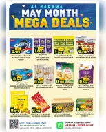 Offres Hypermarché Al Karama Suwayq de 14 à 20 mai 2026 MÉGA SOLDES - Hypermarché Al Karama - Oman - 14 mai 2026 – 20 mai 2026 - Page 6
