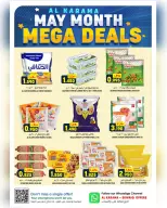 Offres Hypermarché Al Karama Suwayq de 14 à 20 mai 2026 MÉGA SOLDES - Hypermarché Al Karama - Oman - 14 mai 2026 – 20 mai 2026 - Page 7