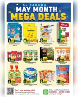 Offres Hypermarché Al Karama Aladhybh de 14 à 18 mai 2026 MÉGA SOLDES - Hypermarché Al Karama - Oman - 14 mai 2026 – 18 mai 2026 - Page 4
