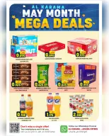 Offres Hypermarché Al Karama Aladhybh de 14 à 18 mai 2026 MÉGA SOLDES - Hypermarché Al Karama - Oman - 14 mai 2026 – 18 mai 2026 - Page 3