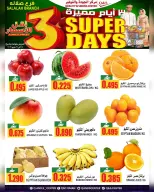 Quality & Saving center offers in Salalah from 14 to 16 May 2026 Super Days Deals - Page 2
