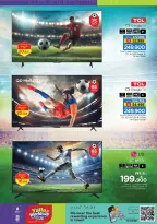 Ofertas de Nesto Salalah de 12 a 20 mayo 2026 Ofertas de la Copa del Mundo - Página 3