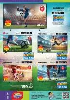 Ofertas de Nesto Salalah de 12 a 20 mayo 2026 Ofertas de la Copa del Mundo - Página 4