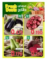 Offres Al Safa Hypermarchés Almabylh de 15 à 16 mai 2026 Offres fraîches - Al Safa - Oman - 15 mai 2026 – 16 mai 2026 - Page 2