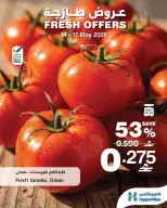 Ofertas de HyperMax Oman de 14 a 17 mayo 2026 Ofertas frescas - Página 1