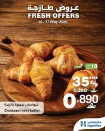Ofertas de HyperMax Oman de 14 a 17 mayo 2026 Ofertas frescas - Página 4