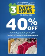 Ofertas de HyperMax Oman de 14 a 16 mayo 2026 Ofertas de 3 días - Página 4