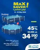 Ofertas de HyperMax Oman de 14 a 20 mayo 2026 Ofertas de máximo ahorro - Página 5