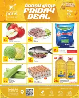 Offres Paris hypermarché Almntzh vendredi 15 mai 2026 Offres du Vendredi - Page 1