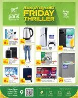 Offres Paris hypermarché Al Wakrah vendredi 15 mai 2026 Thriller du vendredi - Page 2